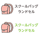 キタダの商品
