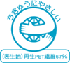 エコマーク