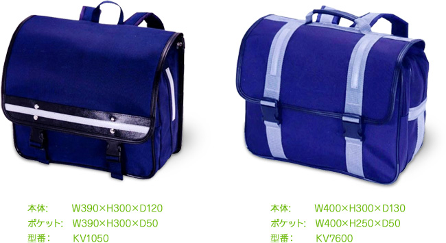 （左）本体：W390×H300×D120 ポケット：W390×H300×D50 型番：KV1050（右）本体：W400×H300×D130 ポケット：W400×H250×D50 型番：KV7600