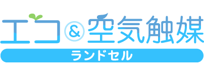 通学カバンでは初めてのエコ&空気触媒ランドセル キタダから